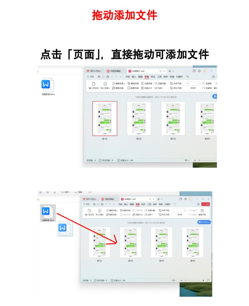 如何整理证据以及打印省钱攻略