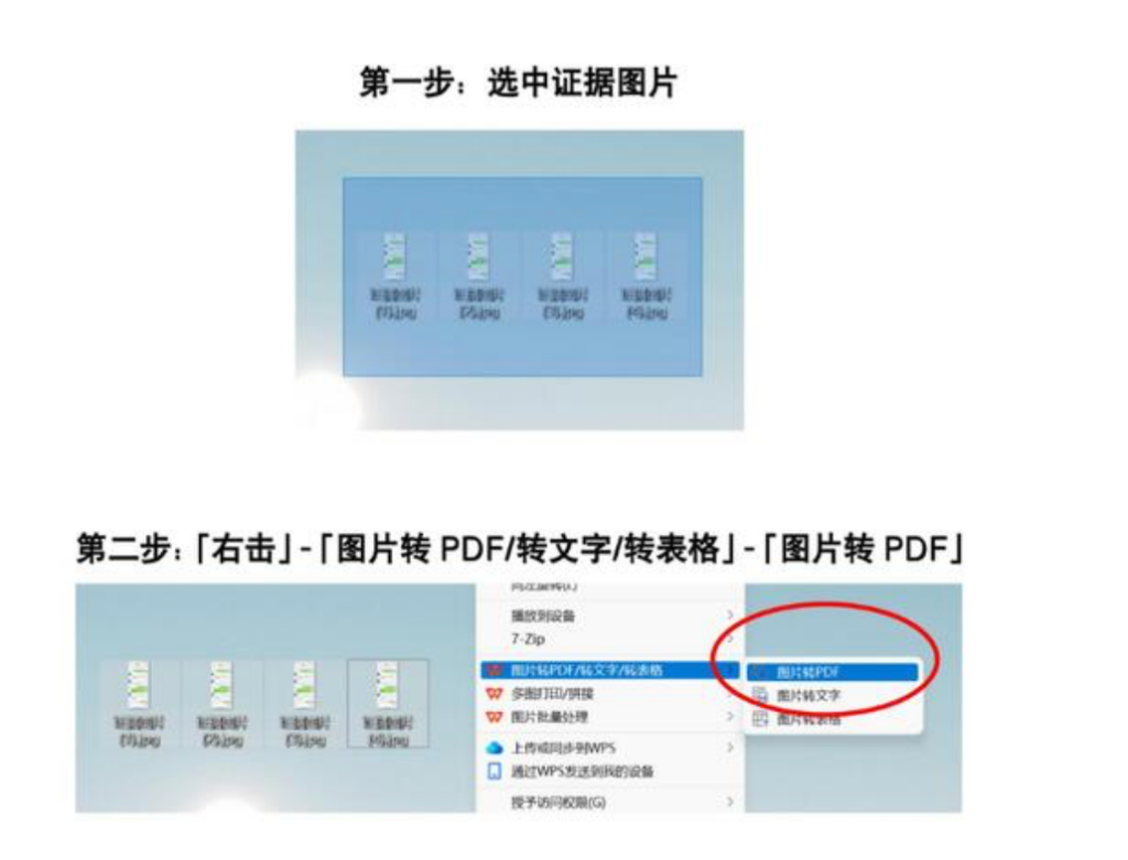 如何整理证据以及打印省钱攻略